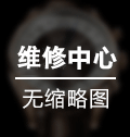 君皇手表表冠卡顿？一招解决调试旋转难题