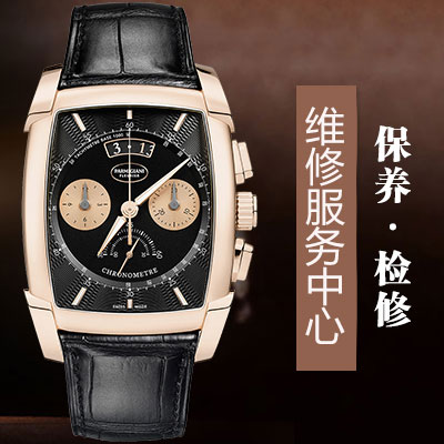 君皇机械表为什么出现撞