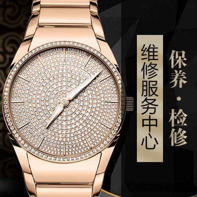 君皇手表受潮怎么办